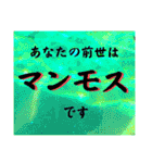 ☆前世占い★（個別スタンプ：22）