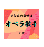☆前世占い★（個別スタンプ：31）