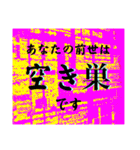 ☆前世占い★（個別スタンプ：32）