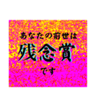 ☆前世占い★（個別スタンプ：33）