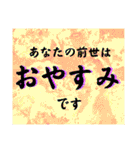 ☆前世占い★（個別スタンプ：34）