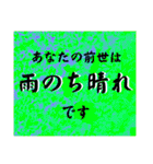 ☆前世占い★（個別スタンプ：35）