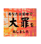 ☆前世占い★（個別スタンプ：36）