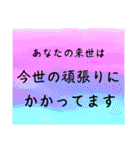☆前世占い★（個別スタンプ：37）