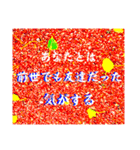 ☆前世占い★（個別スタンプ：38）