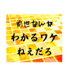 ☆前世占い★（個別スタンプ：39）