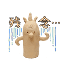 みんなの埴輪（個別スタンプ：2）