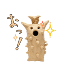みんなの埴輪（個別スタンプ：4）