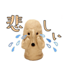 みんなの埴輪（個別スタンプ：7）