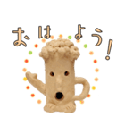 みんなの埴輪（個別スタンプ：9）