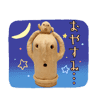 みんなの埴輪（個別スタンプ：13）
