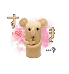みんなの埴輪（個別スタンプ：18）