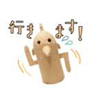 みんなの埴輪（個別スタンプ：19）