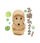みんなの埴輪（個別スタンプ：20）