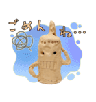 みんなの埴輪（個別スタンプ：24）