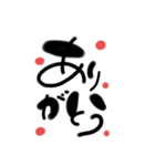 ゆるりな文字（個別スタンプ：1）