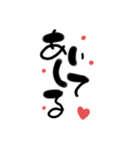 ゆるりな文字（個別スタンプ：3）