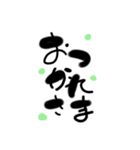 ゆるりな文字（個別スタンプ：4）