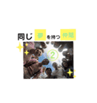 アチーバススタンプ★✳（個別スタンプ：2）