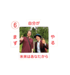 アチーバススタンプ★✳（個別スタンプ：6）