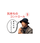 アチーバススタンプ★✳（個別スタンプ：9）