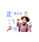 アチーバススタンプ★✳（個別スタンプ：10）
