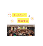 アチーバススタンプ★✳（個別スタンプ：12）