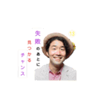 アチーバススタンプ★✳（個別スタンプ：13）