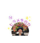 アチーバススタンプ★✳（個別スタンプ：14）