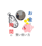 アチーバススタンプ★✳（個別スタンプ：16）