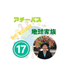 アチーバススタンプ★✳（個別スタンプ：24）