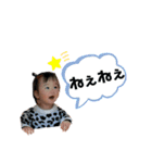らんちゃんスタンプ♡⑧（個別スタンプ：7）