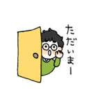 りこの日常withおとん（個別スタンプ：23）