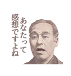 論破する偉人【煽り・口喧嘩・面白い】（個別スタンプ：7）