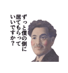 論破する偉人【煽り・口喧嘩・面白い】（個別スタンプ：13）