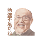 論破する偉人【煽り・口喧嘩・面白い】（個別スタンプ：30）