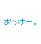 ニコイチ！！スタンプ（個別スタンプ：3）