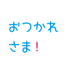 ニコイチ！！スタンプ（個別スタンプ：31）