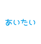 ニコイチ！！スタンプ（個別スタンプ：35）