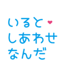 ニコイチ！！スタンプ（個別スタンプ：39）