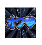 ⚡飛び出す文字【動く】激しい返信9告白編（個別スタンプ：10）