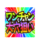 ⚡飛び出す文字【動く】激しい返信9告白編（個別スタンプ：19）