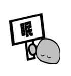 フルーツ大福の気持ち（個別スタンプ：4）