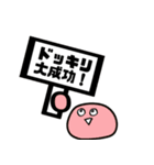 フルーツ大福の気持ち（個別スタンプ：6）