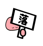 フルーツ大福の気持ち（個別スタンプ：7）