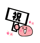 フルーツ大福の気持ち（個別スタンプ：8）