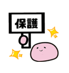フルーツ大福の気持ち（個別スタンプ：10）