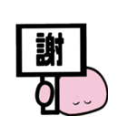フルーツ大福の気持ち（個別スタンプ：11）