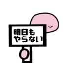 フルーツ大福の気持ち（個別スタンプ：12）