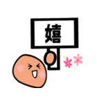 フルーツ大福の気持ち（個別スタンプ：14）